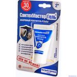 Кликните для увеличения изображения